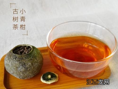 青柑茶怎么喝