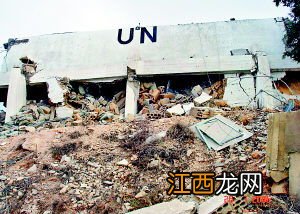 联合国的英文缩写是什么 联合国的简述