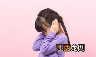 孩子性格不好怎样培养自信和自信 孩子性格不好怎样培养自信