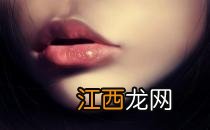 女性唇毛怎么办？如何解决