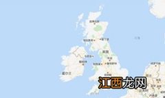 英国的纬度相当于中国的哪些地区 下面就告诉大家