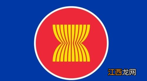 东盟国家指哪几个国家 东盟国家分别有哪几个国家