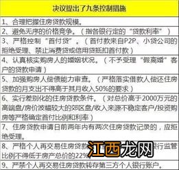 向国外汇款规定 遵纪守法避免信誉风险和经济损失