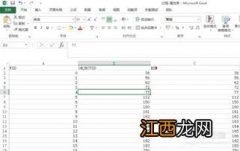 arcgis10.2属性表添加经纬度 其实很好添加