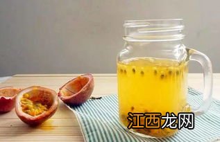 蜂蜜百香果茶能放多久