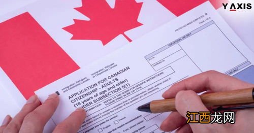 移民蒙古国的条件 根据什么条例