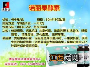 饭前多久喝饮料