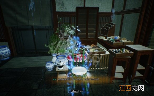 幽灵线东京萦梦宝石支线怎么打 萦梦宝石任务打法技巧