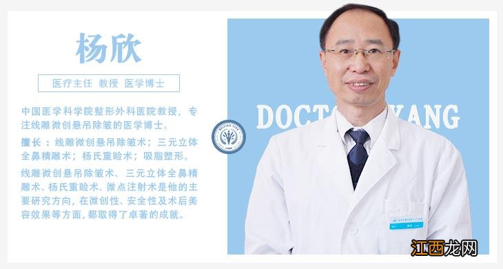 八大处整形杨欣:肿泡眼做双眼皮手术应该注意什么?