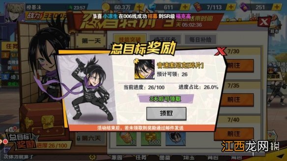 一拳超人最强之男崩坏流强吗 崩坏流阵容怎么搭配