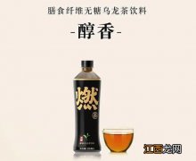 乌龙茶怎么萃取