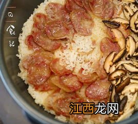 腊肠电饭煲饭 怎么调汁