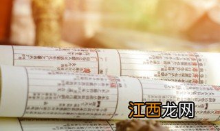 四字网名唯美古风 古风四字网名高级独特