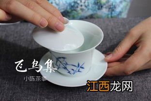 盖碗漏茶怎么漏