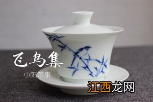 盖碗漏茶怎么漏