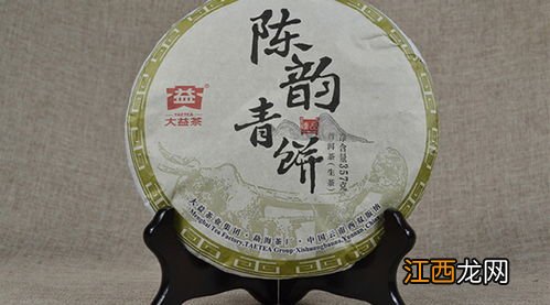 大益茶陈韵青饼怎么样