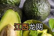 牛油果怎么食用比较好吃 怎么吃牛油果更好吃