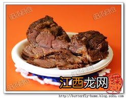 五香酱牛肉炖多久