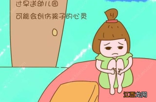 从教10年幼师坦言:我不会让孩子3岁入园,得知原因很有道理