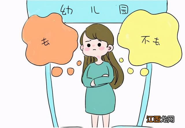 从教10年幼师坦言:我不会让孩子3岁入园,得知原因很有道理