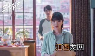 三十而已钟小芹性格介绍 你认同她的性格吗