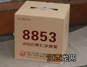 2016下关8853怎么样