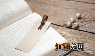 杨志生平事迹 杨志生平事迹概括300字