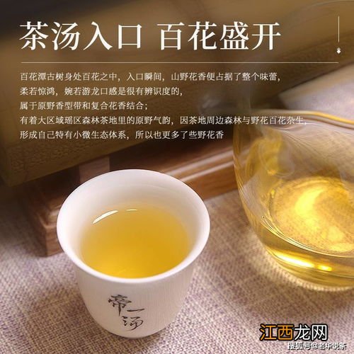 中国好茶 英文怎么说