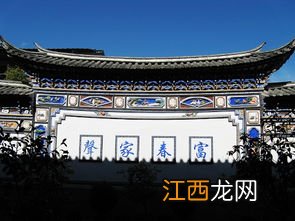 白族建筑文化，白族照壁文化