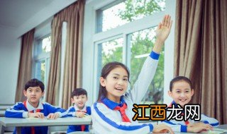 小孩子上课爱走神怎么办教案 小孩子上课爱走神怎么办