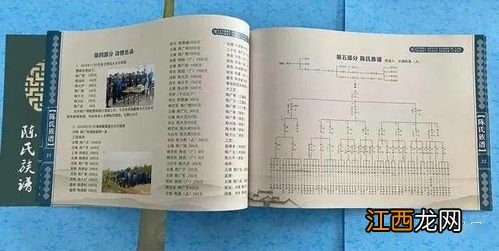 源远流长的满族音乐文化