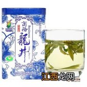 狮牌西湖龙井茶怎么样