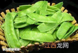 夏天荷兰豆能放多久