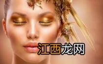 教你掌握最潮流化妆技巧