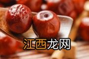 吃酸枣仁有什么好处 酸枣仁吃了对人体有什么好处