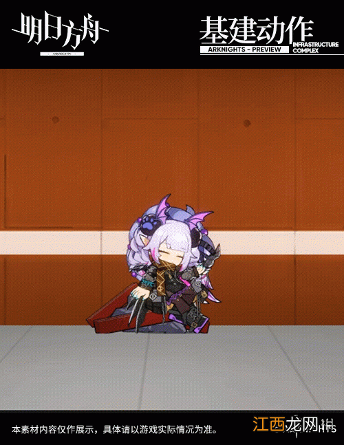 明日方舟狮蝎皮肤无形悼挽怎么样 狮蝎危机合约新增奖励服饰介绍