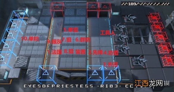 明日方舟军械库东8级低保单核攻略 黄铁行动第一天军械库东怎么打