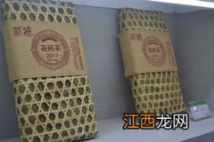 白沙溪3kg茯砖怎么样