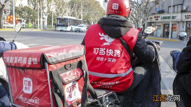 线上买药的“龙卷风”，吹不动叮当快药