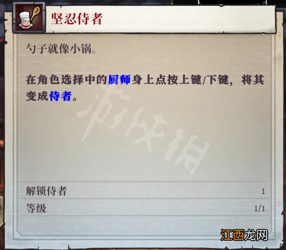 盗贼遗产2进阶武器有哪些 盗贼遗产2角色进阶武器介绍