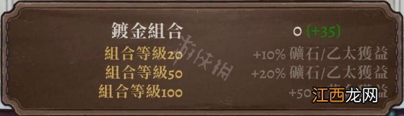 盗贼遗产2套装有哪些 盗贼遗产2全套装加成一览