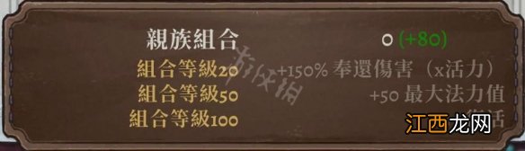 盗贼遗产2套装有哪些 盗贼遗产2全套装加成一览