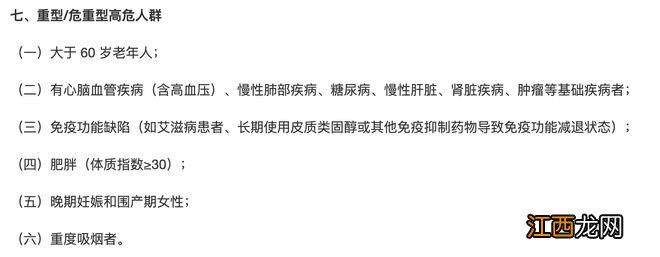 抢不到血氧仪的新冠患者，正在下单智能手表 焦点分析