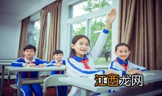 孩子上课喜欢搞小动作怎么办 孩子上课喜欢搞小动作怎么办呢