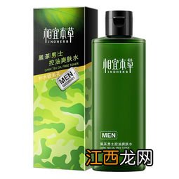 怎么用茶叶控油