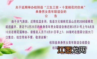 男女青年传情示爱的媒介：葫芦箫