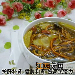 花旗参虫草花煲什么好