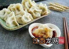 韭菜肉馅饺子怎么做好吃吗