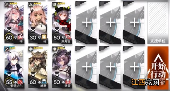 明日方舟TW-8六人怎么打 老旧日记4TW-8全精一6人低配攻略