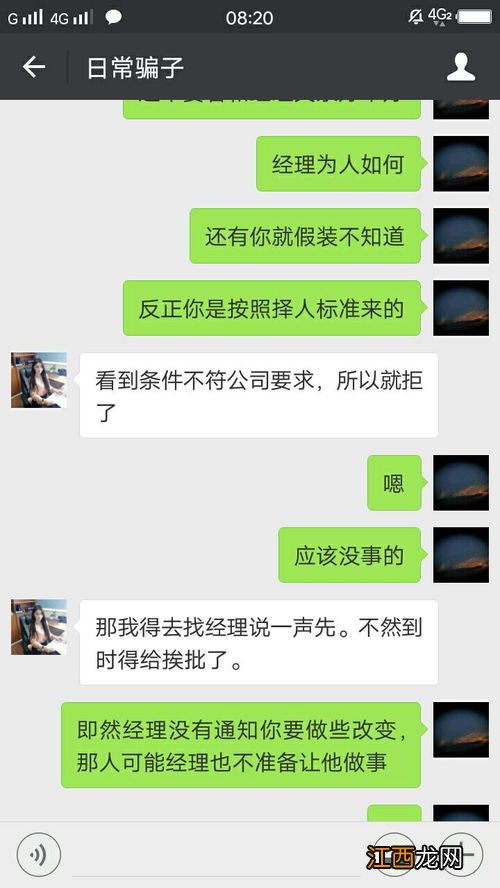 微信卖茶叶怎么样
